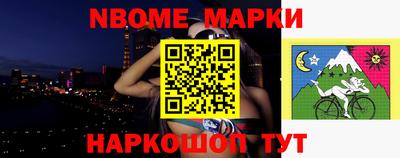 мяу мяу кристалл Апшеронск