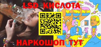 мяу мяу кристалл Апшеронск