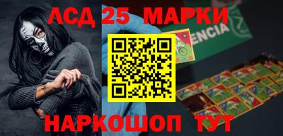 амф Апрелевка