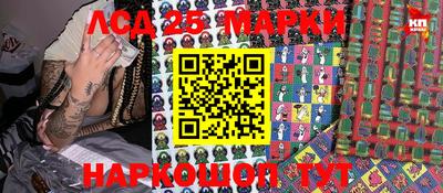 мяу мяу кристалл Апшеронск