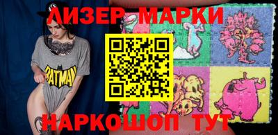 амф Апрелевка