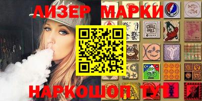 MDMA Донецк