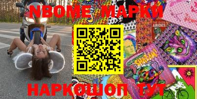 PSILOCYBIN Аргун