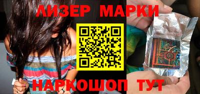 амф Апрелевка