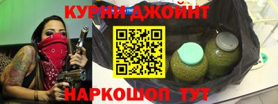 мяу мяу кристалл Апшеронск