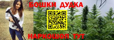 MDMA Донецк