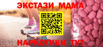MDMA Донецк