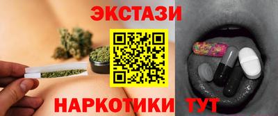 ECSTASY Донской