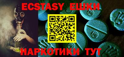 меф VHQ Дубна