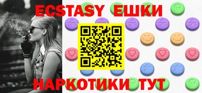 MDMA Донецк