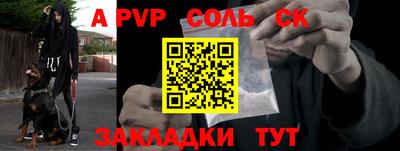 меф VHQ Дубна