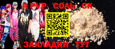 MDMA Донецк