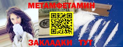 меф VHQ Дубна