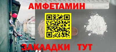 меф VHQ Дубна