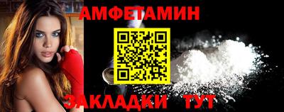 меф VHQ Дубна