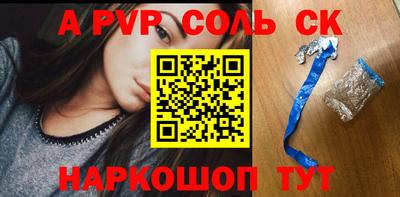 PSILOCYBIN Аргун