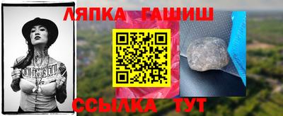 амф Апрелевка