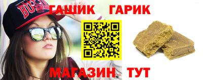 мяу мяу кристалл Апшеронск