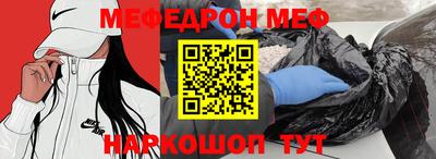 MDMA Донецк