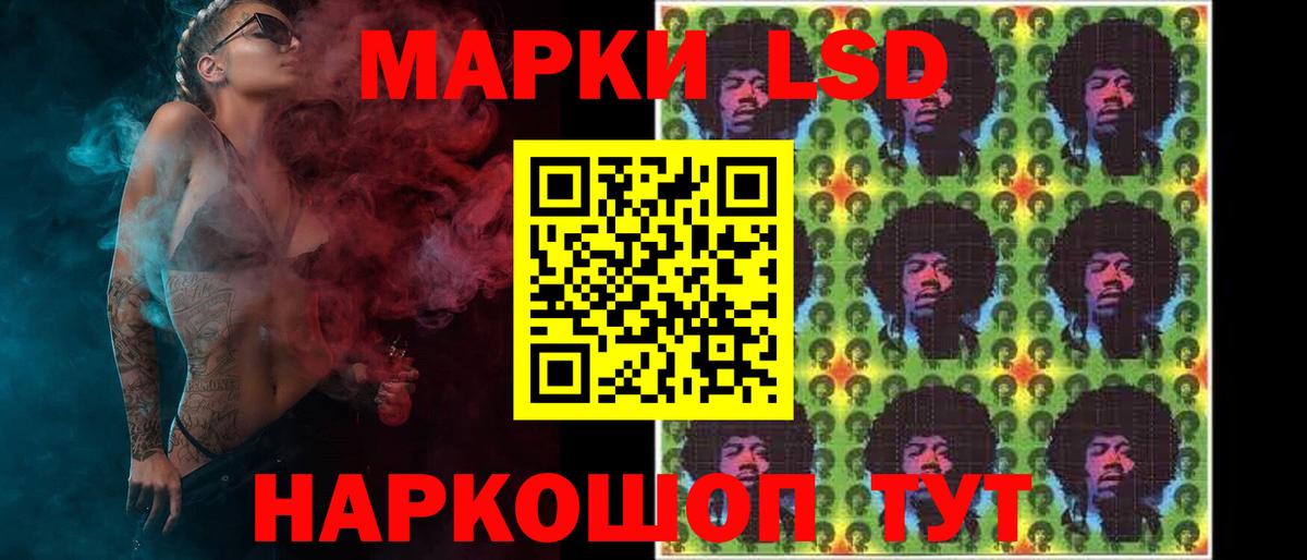 ЛСД экстази ecstasy  LSD-25 экстази кислота  кракен   Тосно  Вход с VPN 