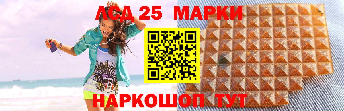 Лсд 25 экстази ecstasy  Лсд 25 экстази ecstasy  Тосно 