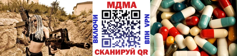 MDMA crystal  мориарти наркотические препараты  Тосно 