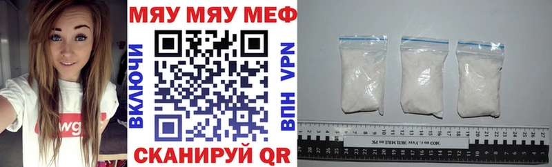 магазин продажи   Тосно  МЕФ mephedrone 