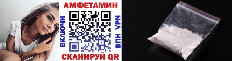 МЕТАМФЕТАМИН кристалл Тосно