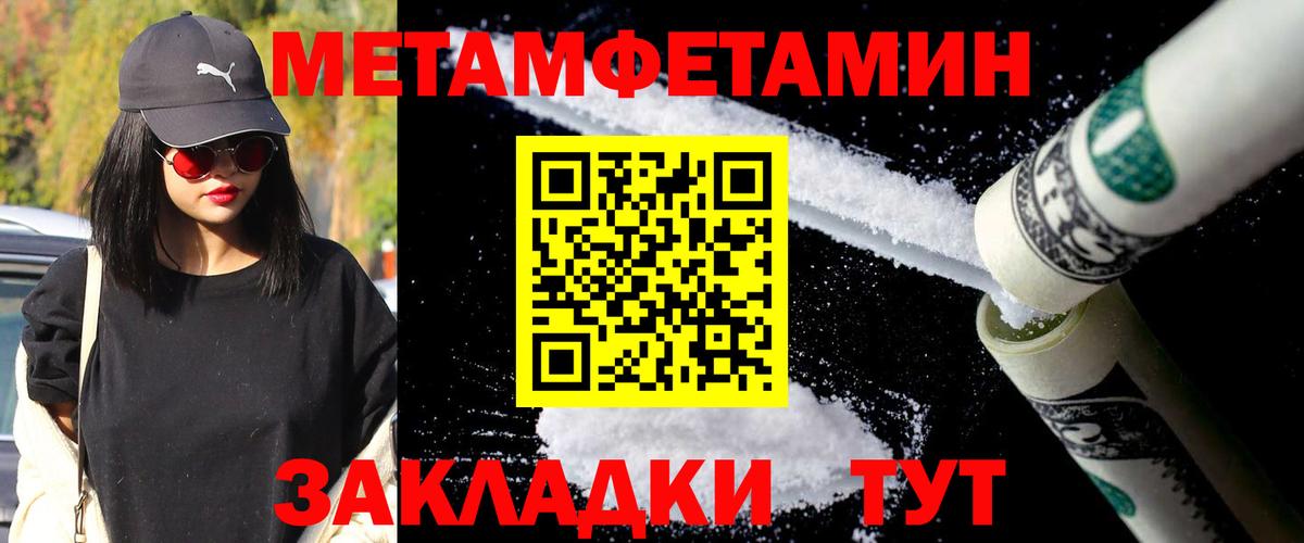 ГАШИШ  NBOMe  Тосно  Меф  Вход с VPN  Кокаин  ЭКСТАЗИ  Меф МЯУ МЯУ  