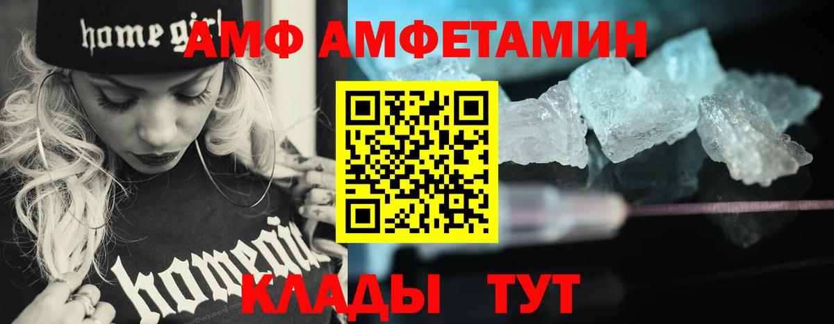 Тосно  Первитин Декстрометамфетамин 99.9%  Вход с VPN 