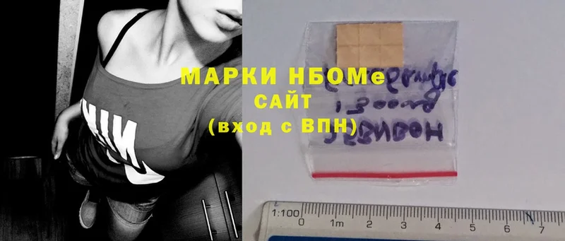 Марки NBOMe 1,8мг  darknet формула  Тосно  цены  