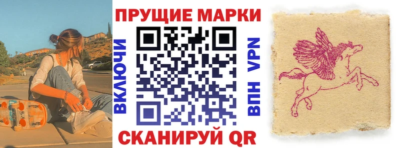 Наркотические марки 1,5мг  Тосно 
