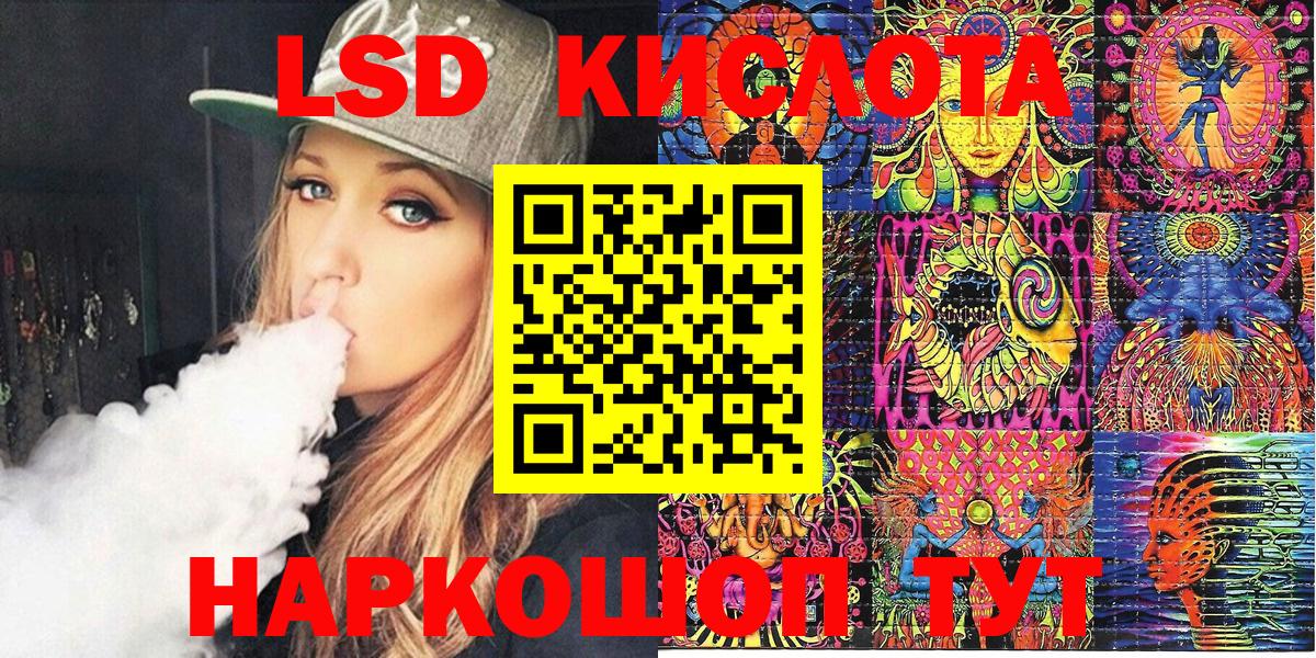 Наркотические марки 1,8мг Тосно