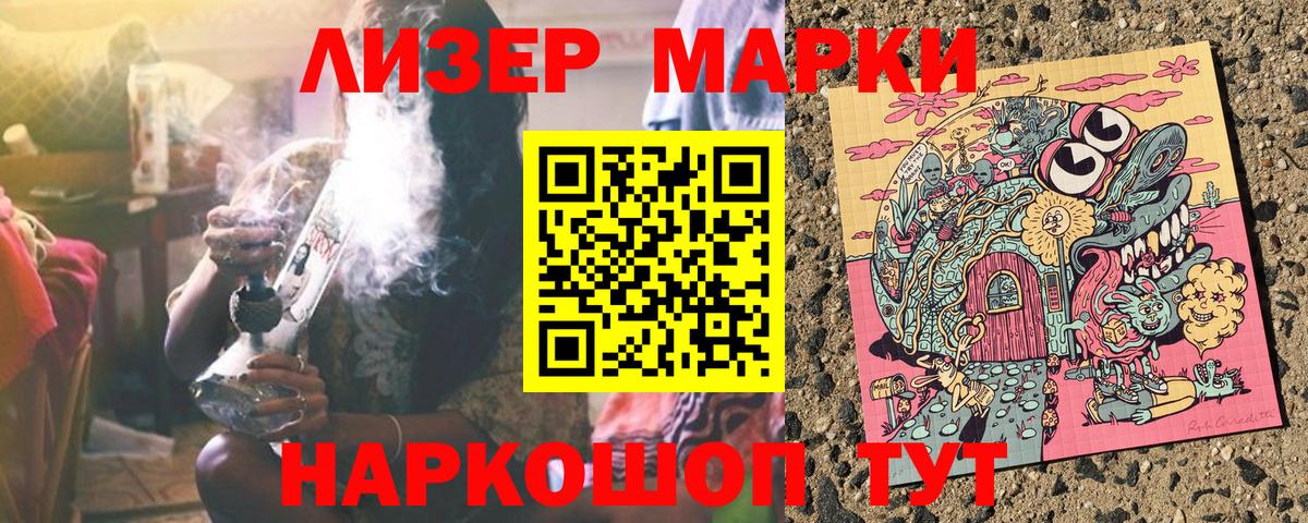 Марки NBOMe 1500мкг  купить наркотик  Наркотические марки  Тосно  Марки NBOMe 1500мкг 