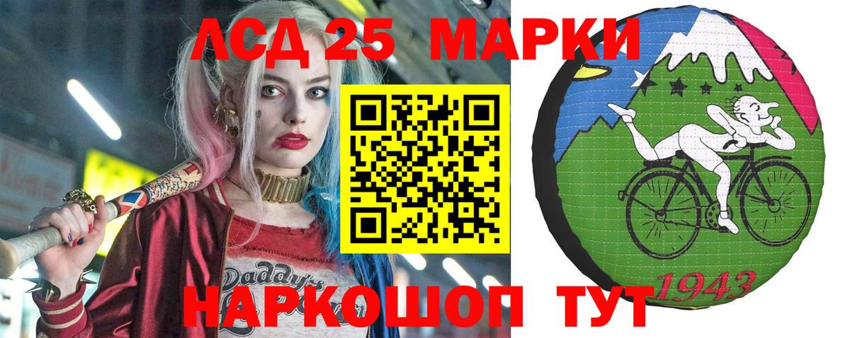 Наркотические марки  Вход с VPN  Тосно  Марки 25I-NBOMe 1,5мг  Марки 25I-NBOMe 1,5мг 