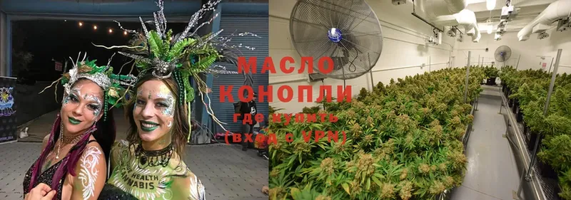 ТГК THC oil  наркотики  Тосно 