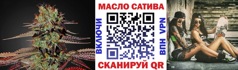 Дистиллят ТГК THC oil  продажа наркотиков  маркетплейс телеграм  Тосно 