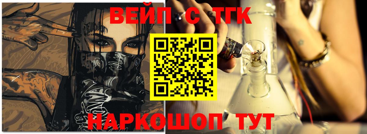 Дистиллят ТГК гашишное масло  Тосно 