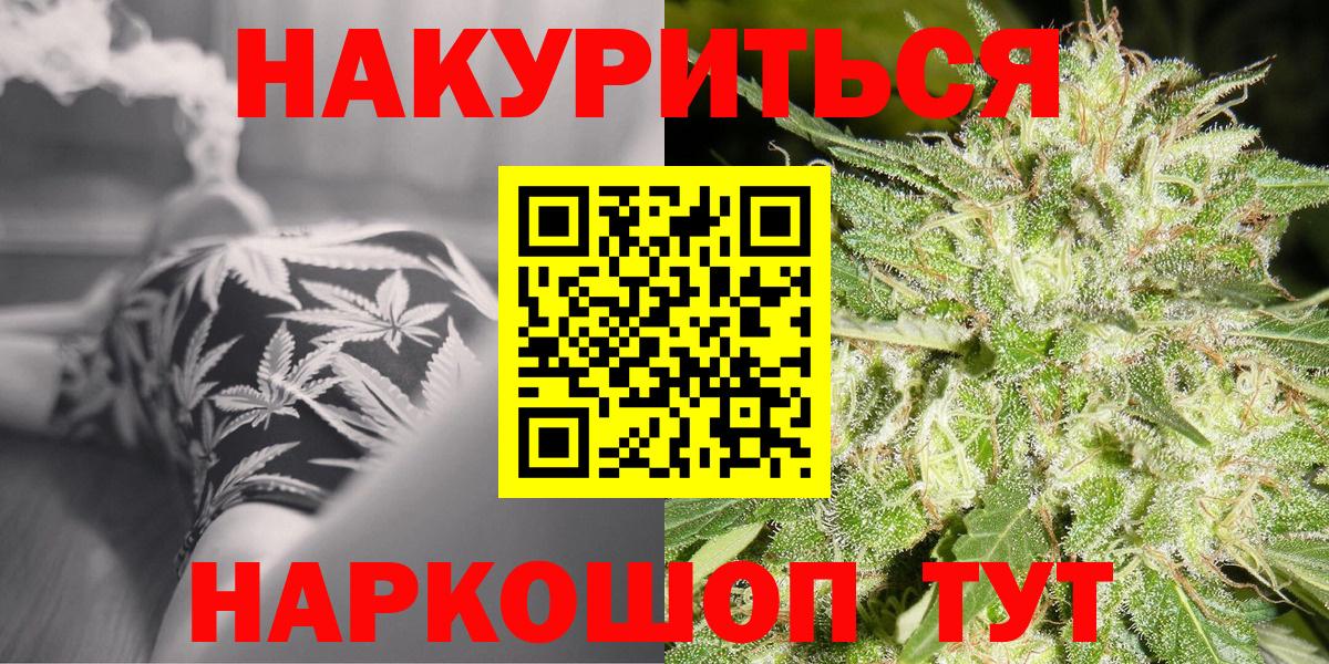 Марихуана план  Шишки марихуана индика  Вход с VPN  МАРИХУАНА сатива  МАРИХУАНА SATIVA & INDICA  Тосно 
