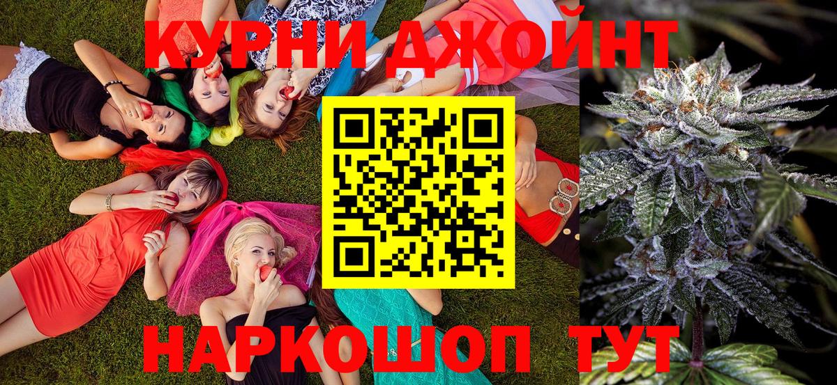 Конопля THC 21%  Конопля Ganja  Шишки марихуана Bruce Banner  Тосно 